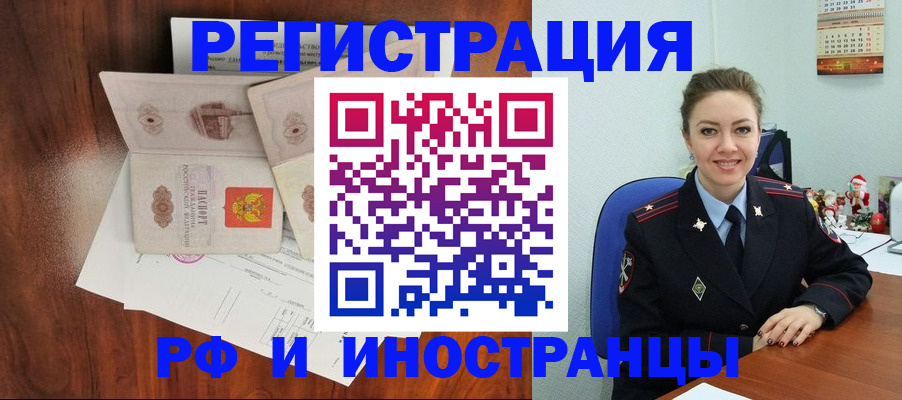 регистрация для дет. сада в Минеральных Водах